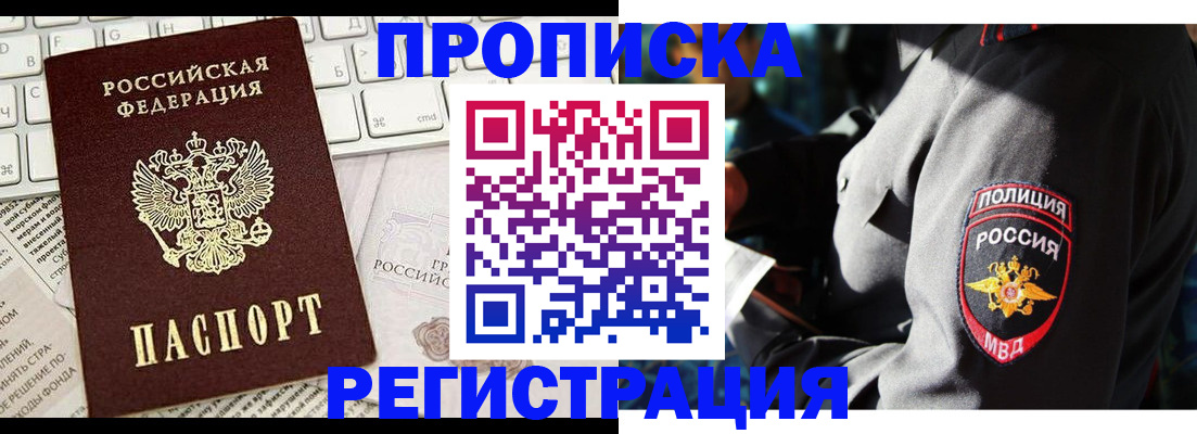 регистрация для школы в Бугуруслане