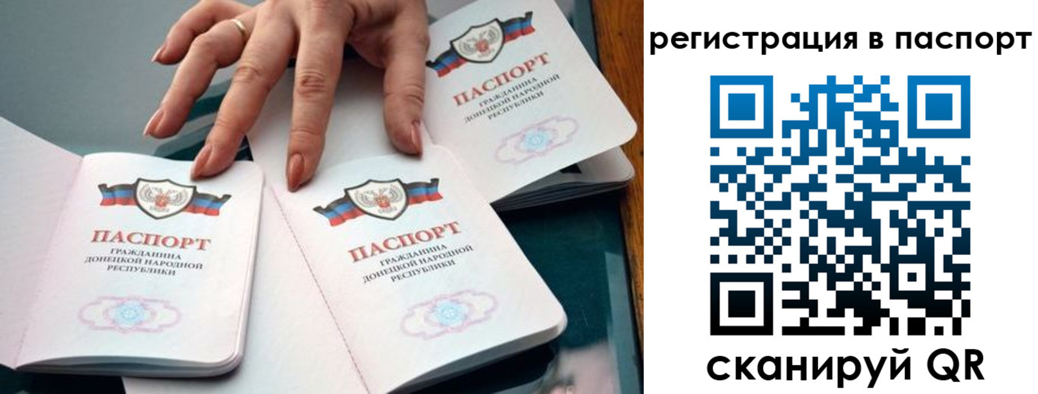 где прописаться в Бугуруслане