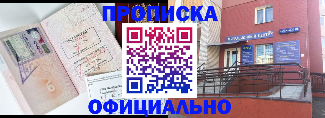 пропишу в квартире в Бугуруслане